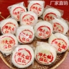 师大姐白酥皮(白酥皮，)老五仁，中式糕点传统月饼一盒12枚师大姐