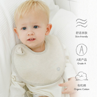 nestdesigns婴儿口水巾彩棉，围兜巾宝宝，围嘴四季通用(2件装)