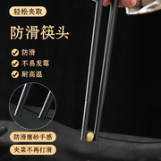 10双高档合金筷子，家用防滑耐高温高颜值快家庭轻奢风商用餐具