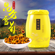 雪菊王品质(王品质)新疆昆仑，雪菊王高寒(王高寒)雪菊正血菊王宗昆仑雪菊菊花