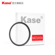 kase卡色uv镜49mm适用于索尼fe55fe35mmmc高清多层镀膜佳能m50m10015-45相机镜头uv滤镜保护镜