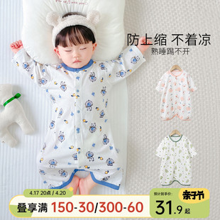 婴儿夏季薄款睡衣纯棉长袖男宝宝，护肚防踢空调，房连体衣春秋季睡袍