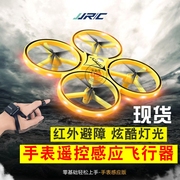 jjrc抖音手表飞碟手势四轴飞行器电动玩具，悬浮感应智能遥控无人机