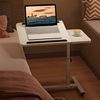 床边桌可移动沙发边升降折叠桌床上写字办公书桌家用笔记本电脑桌