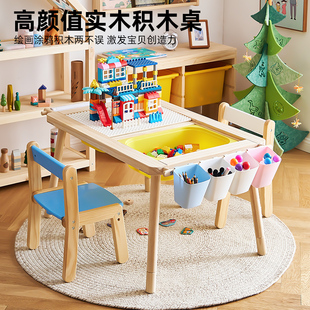 veebee实木质多功能积木桌升降儿童游戏桌宝宝，手工玩具桌花生桌子