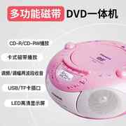 panda熊猫cd-850cd机复读机，录音机磁带dvd光盘播放机儿童小学