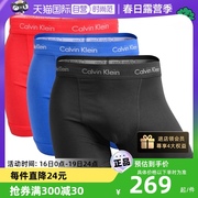 自营Calvin Klein/凯文克莱男士ck棉质三条平角内裤短裤