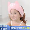小孩婴儿宝宝洗头帽神器，硅胶防水洗发帽幼儿浴帽儿童护耳洗澡帽子