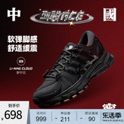 中国李宁烈骏ACE运动鞋女鞋女士鞋子潮流复古软弹网面低帮运动鞋