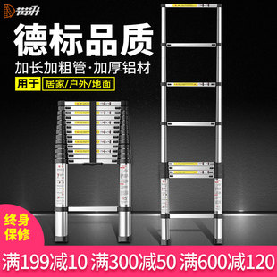 铝合金加厚直梯便携单面梯，折叠人字梯升降工程梯，家用梯子伸缩梯