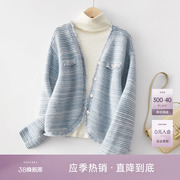 ihimi海谧小香风针织开衫，女士2024春季上衣，优雅毛衣气质外套