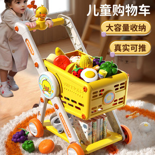 购物车玩具儿童宝宝超市小推车大号1一3女孩，过家家水果切切乐男孩