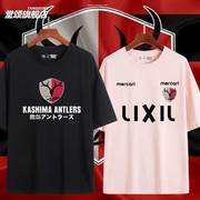 日本j联赛ka鹿岛鹿角足球迷，俱乐部体育运动纯棉，短袖t恤衫男女半袖