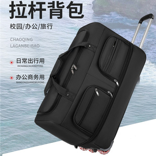 大容量旅行背包多功能折叠可扩展行李包商务(包商务，)出差拉杆包可背旅行箱