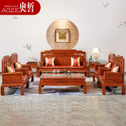 红木沙发中式仿古刺猬紫檀客厅，家具花梨实木，国色天香别墅茶几组合