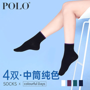 Polo袜子女秋季纯色棉袜冬季中厚中筒商务女袜子秋冬黑色潮高筒袜