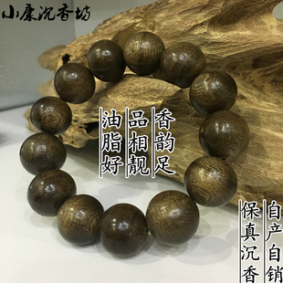 保真天然达拉干沉香手串正宗老料原木佛珠手链念珠男女款18mm13颗