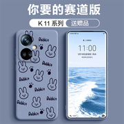 OPPO K11手机壳简约Reno8/9/10个性Reno7se高级Find X5Pro磨砂K9s防摔K10 Pro防磨保护套男女通用