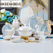 餐具套装家庭欧式碗碟套装家用陶瓷餐具陶瓷碗筷勺盘碗家庭组合乔