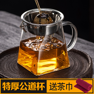 功夫茶具大小号公杯耐热温高硼硅玻璃，加厚公道杯茶漏过滤网分茶器