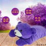 新疆薰衣草枕头 紫色小熊抱枕 毛绒玩具公仔娃娃送礼女孩男孩