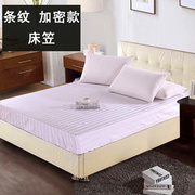 松紧纯白色素色床笠床垫保护罩，全包床单固定防滑床罩床套防尘套
