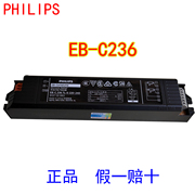 PHILIPS飞利浦 一拖二36W日光灯荧光灯电子镇流器EB-C 236TLD 220