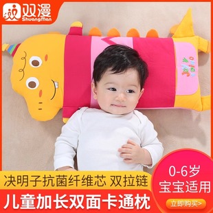 双漫恐龙儿童枕头，1-3-6岁幼儿园宝宝枕头，四季通用卡通决明子抗菌