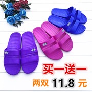 买一送一夏季塑料男女拖鞋室，内外防滑防臭脚，可湿水男童女童拖鞋