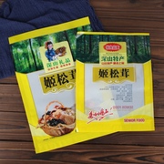 姬松茸干货特级密封包装袋子250克500克姬松茸包装袋子山珍袋