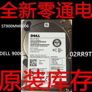 dellst900mm0006900gsas10k2.502rr9t服务器硬盘
