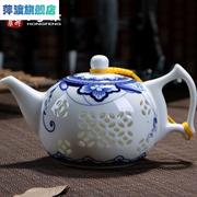 玲珑青花瓷茶壶单壶陶瓷镂空功夫茶具单个小号大容量泡茶过滤家用