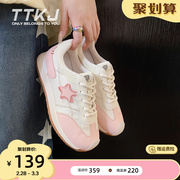 TTKJ粉色星星鞋女鞋2024薄款低帮板鞋尖头显脚小运动跑步鞋子