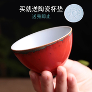 景德镇陶瓷纯手工窑变红釉品茗杯茶盏主人杯单杯开片可养功夫茶杯