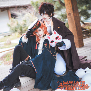 三分妄想文豪野犬cos服武士装中原中也cosplay男装cos动漫服装男