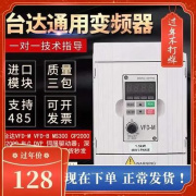 台达变频器1.50.75kw152.2115.57.5kw单相，220v三相380v水泵