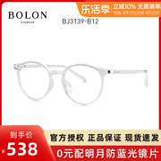 暴龙镜框超轻板材，镜架男女小脸近视眼镜，透明眼镜架bj3139