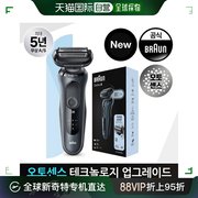韩国直邮braun脱毛仪器棕色，new系列6电动剃须(61-n1000s)