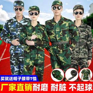 迷彩服套装男春夏季军训服耐磨工作服工地干活衣服汽修焊工劳保服