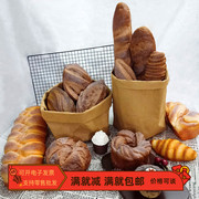 仿真面包模型台湾欧式软香食物假蛋糕店橱柜陈列摆设品大道具