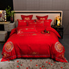 加厚磨毛婚庆四件套大红色床单被套刺绣结婚床品套件婚嫁床上用品