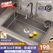 灰SUS304不锈钢水槽厨房洗菜盆大单槽家用洗碗槽洗手池台下盆