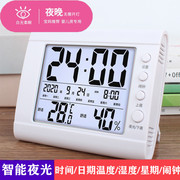 多功能电子温湿度计测温计家用电子数显温度表闹钟，学生用婴儿童房
