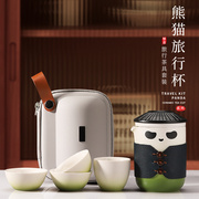 熊猫旅行茶具便携式茶杯套装随行杯，陶瓷杯茶水分离户外露营泡茶杯