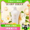 丝蓓绮奢耀修复护发乳润发乳护发素日常滋养修护柔顺750ml