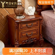欧式床头柜 美式实木橡木床头桌卧室储物收纳带抽屉简约欧式床边