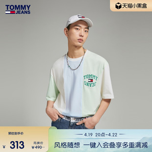 tommy男装纯棉街头运动拼色宽条纹拼接刺绣宽松短袖t恤16326