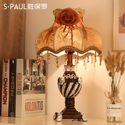 美式台灯卧室床头灯创意欧式复古浪漫调光温馨时尚客厅书房装饰灯