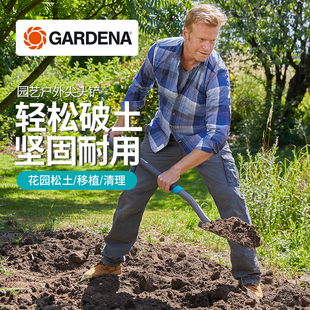 德国进口嘉丁拿gardena户外挖土，植树工具加厚不锈钢园艺大铲子