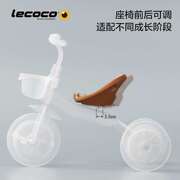 lecoco乐卡儿童三轮车脚蹬，1-3-5岁脚踏车宝宝自行车童车，免充气轮